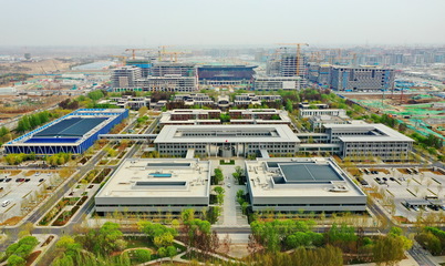 從“深圳速度”到“雄安質量”——雄安新區建設一線的時代躍遷